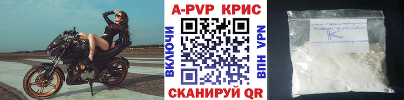 A-PVP Соль  магазин    Курлово 
