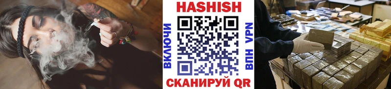 ГАШ гарик Курлово