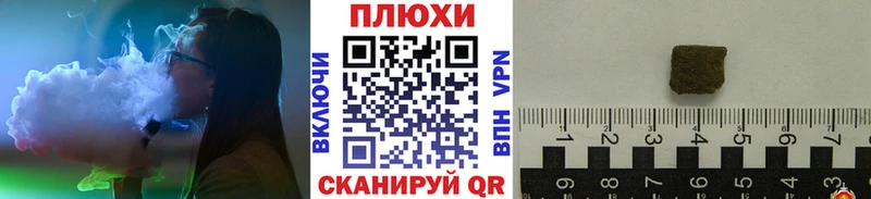 купить закладку  Курлово  ГАШ гарик 
