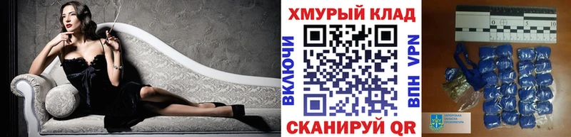 Героин Heroin  Курлово 