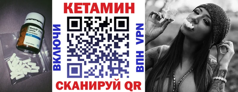 blacksprut рабочий сайт  Курлово  КЕТАМИН VHQ 