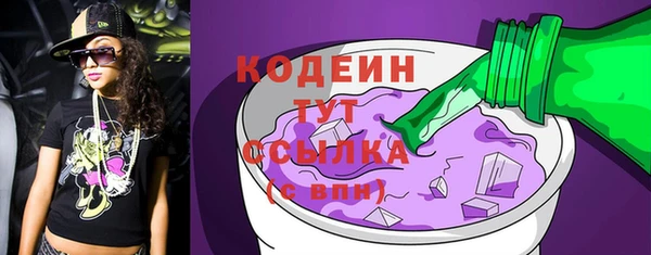 мяу мяу кристалл Белоозёрский