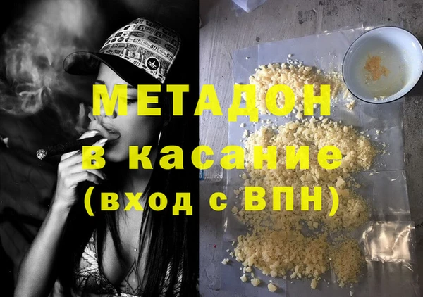 амф Беломорск