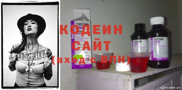 мяу мяу кристалл Белоозёрский