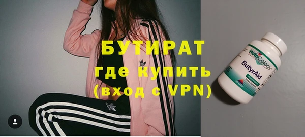 ешки Белокуриха