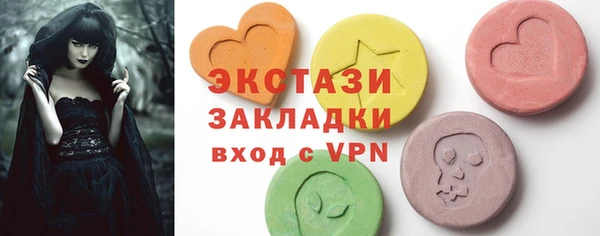 мяу мяу кристалл Белоозёрский
