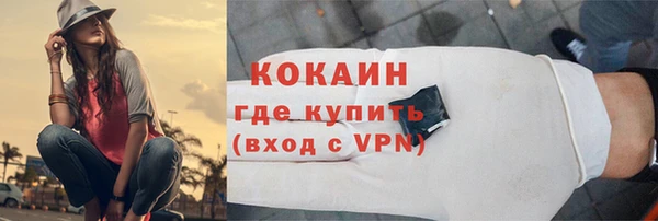мяу мяу кристалл Белоозёрский