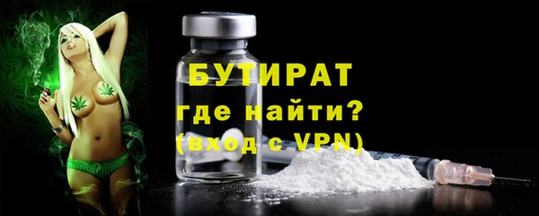 мяу мяу кристалл Белоозёрский