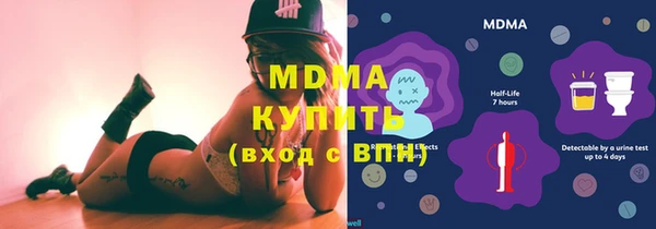 мяу мяу кристалл Белоозёрский