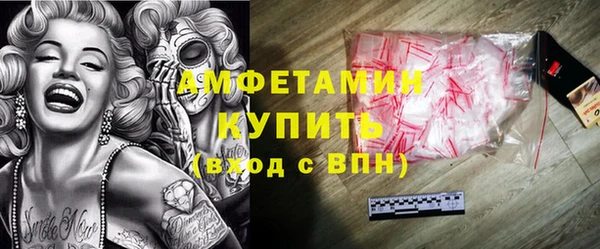 амф Беломорск