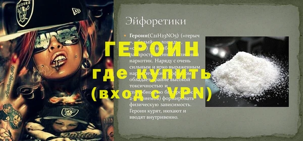 амф Беломорск
