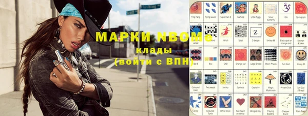 мяу мяу кристалл Белоозёрский