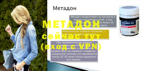 ешки Белокуриха