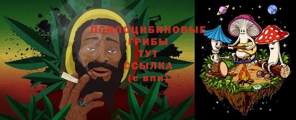 мяу мяу кристалл Белоозёрский