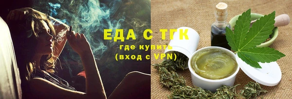 ешки Белокуриха