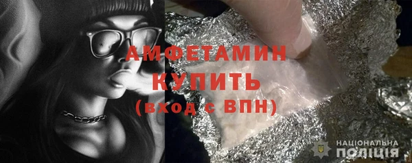ешки Белокуриха