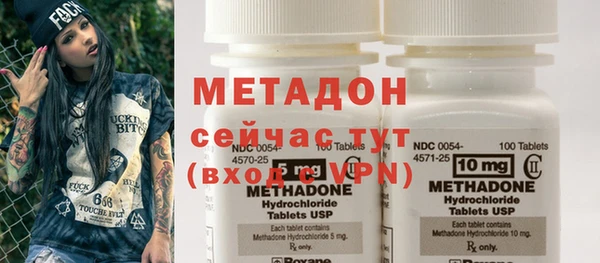 мяу мяу кристалл Белоозёрский