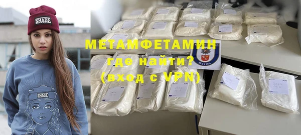 амф Беломорск
