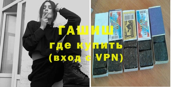 мяу мяу кристалл Белоозёрский