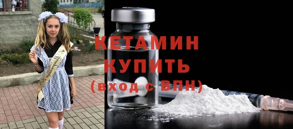 мяу мяу кристалл Белоозёрский