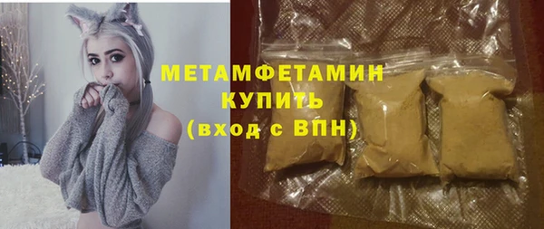 мяу мяу кристалл Белоозёрский
