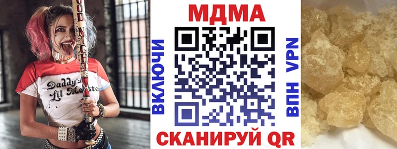 MDMA VHQ  кракен ссылки  Курлово 