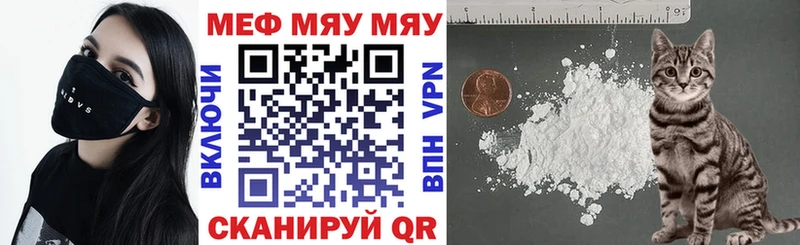 Мефедрон мука сколько стоит Курлово