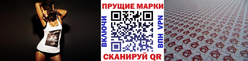 Марки 25I-NBOMe 1,5мг  Курлово 
